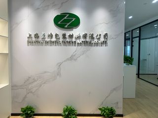 Factory and facilities of Shanghai ZhiZheng Packing Material Co., Ltd