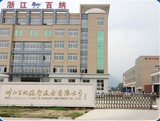 Factory facility photo 2