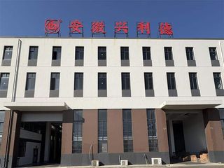 Factory facility photo 5
