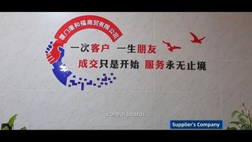 Factory and facilities of Xiamen Kanghefu Trading Co., Ltd