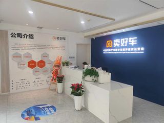 Factory facility photo 3