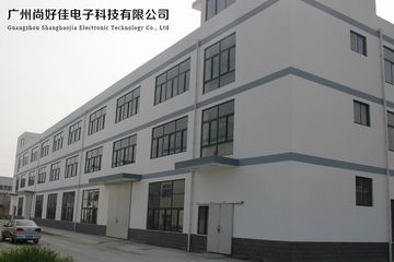 Factory facility photo 3