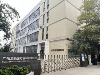 Factory facility photo 2