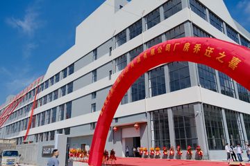 Factory and facilities of Zhejiang Daian Commodity Co., Ltd.