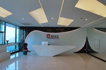 Factory facility photo 2