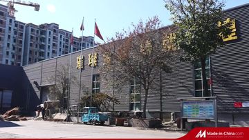 Factory and facilities of Shandong Hongsheng Import and Export Co., Ltd.