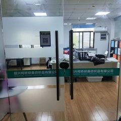 Factory facility photo 5