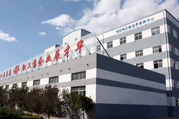 Factory facility photo 4