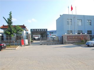 Factory facility photo 2