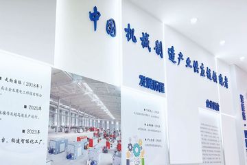 Factory facility photo 3