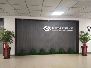 Factory facility photo 2