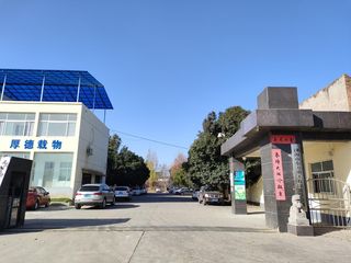 Factory facility photo 2
