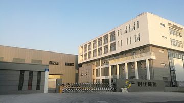 Factory facility photo 3