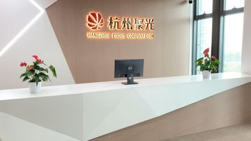 Factory and facilities of Hangzhou Focus Health Products Co., Ltd