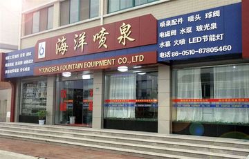 Factory facility photo 3