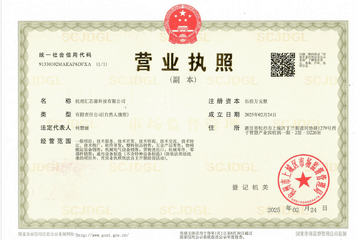 Factory facility photo 2