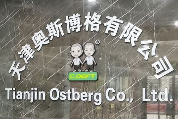 Factory facility photo 5