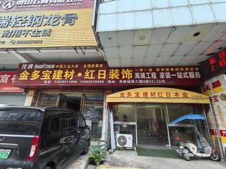 Factory and facilities of Liutai Building Materials (Foshan) Co., Ltd.
