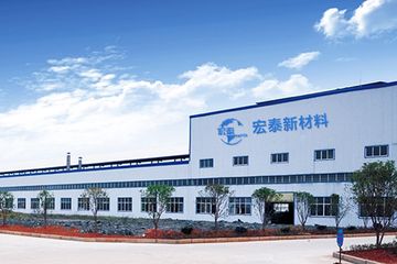 Factory facility photo 2
