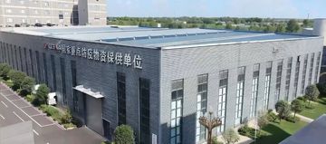 Factory facility photo 3