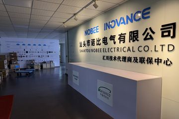 Factory facility photo 3
