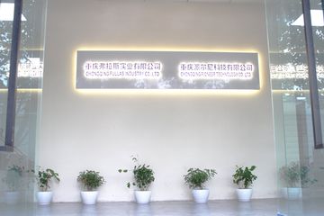 Factory facility photo 4