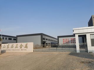 Factory facility photo 2