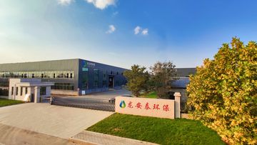 Factory facility photo 3