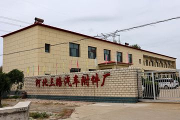 Factory facility photo 2