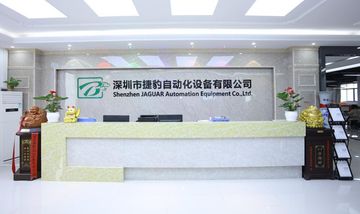 Factory facility photo 2