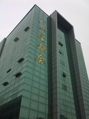 Factory facility photo 2