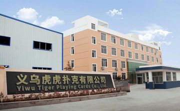 Factory and facilities of Yiwu Tiger Playing Cards Co., Ltd.
