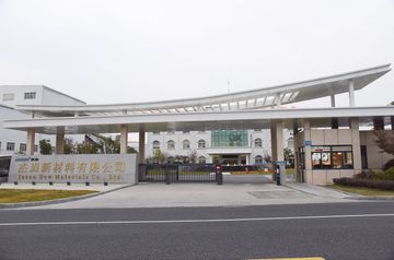 Factory and facilities of Jason New Materials Co., Ltd.