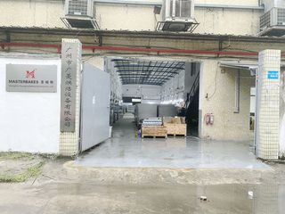 Factory facility photo 3