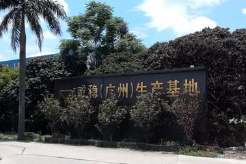 Factory facility photo 2
