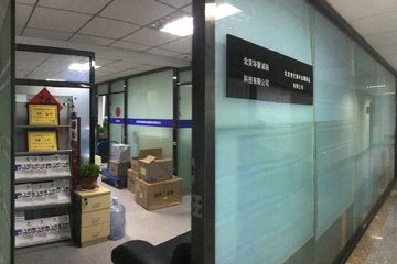 Factory facility photo 7