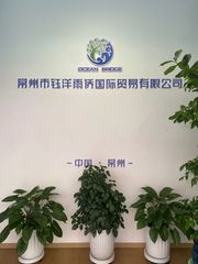 Factory facility photo 2