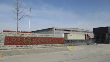 Factory facility photo 3