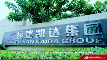 Factory and facilities of Fujian Kaian Packaging Technology Co., Ltd