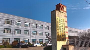 Factory and facilities of Shandong Huisheng International Trade Co., Ltd.