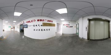 Factory facility photo 3