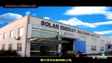 Factory and facilities of HAINING YANGYANG TRADE CO., LTD.