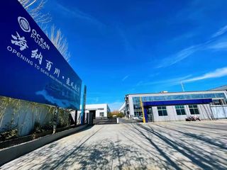 Factory facility photo 2