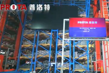 Factory facility photo 5