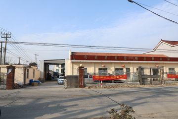 Factory facility photo 2