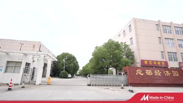 Factory and facilities of Sichuan Candle Rain Technology Co., Ltd
