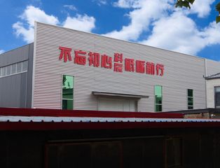 Factory facility photo 2