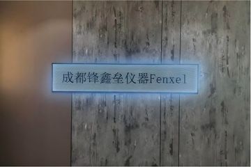 Factory facility photo 2