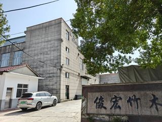 Factory facility photo 5