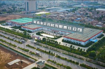 Factory and facilities of Gansu Cheezheng Industrial Group Co., Ltd.